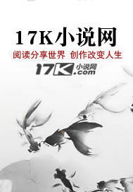 全球高武:我能看见隐藏掉